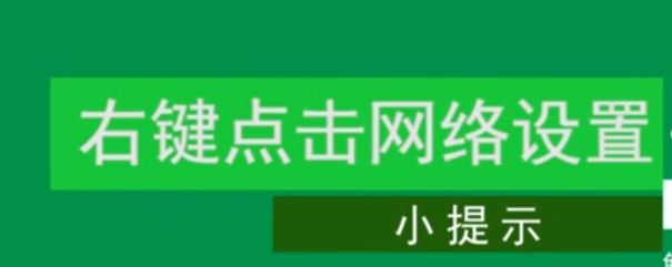 win7如何連接隱藏wifi？win7筆記本連隱藏wifi的方法