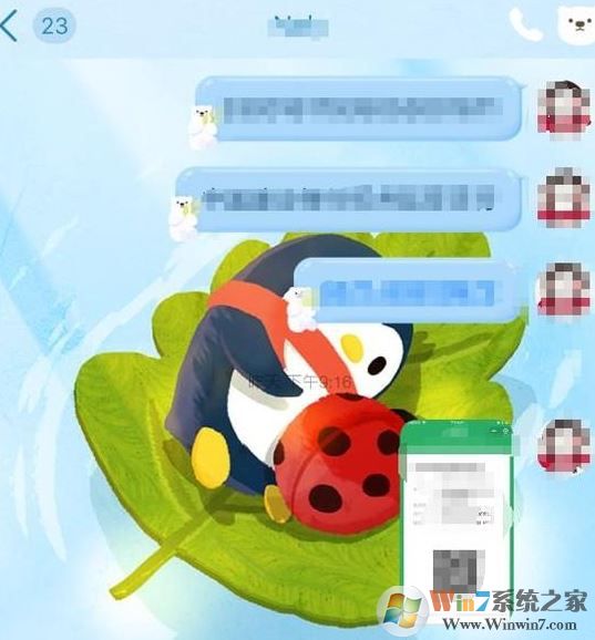 QQ怎么發(fā)閃照？QQ發(fā)送閃照的方法(親測(cè)有效)