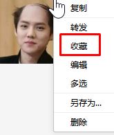 微信收藏誤刪怎么恢復(fù)？微信[收藏]誤刪的恢復(fù)教程