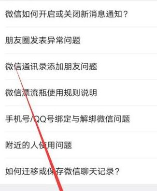 微信收藏誤刪怎么恢復(fù)？微信[收藏]誤刪的恢復(fù)教程