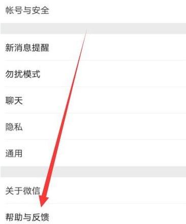 微信收藏誤刪怎么恢復(fù)？微信[收藏]誤刪的恢復(fù)教程