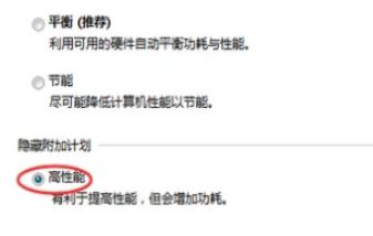 fps怎么提高？win10系統(tǒng)有效提升FPS值的優(yōu)化方法