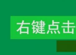 win7如何連接隱藏wifi？win7筆記本連隱藏wifi的方法
