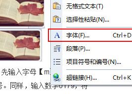 wps字間距怎么調？教你精確調整wps間距的操作方法