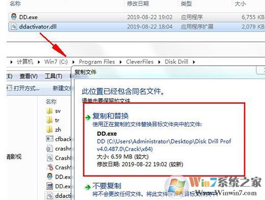 Disk Drill Pro破解版_Disk Drill Pro(數(shù)據(jù)恢復)v4.0.518中文破解