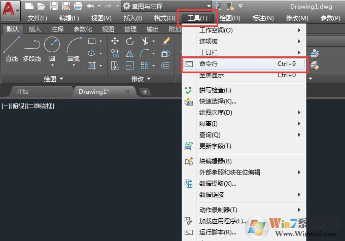 CAD2018命令行不見(jiàn)了怎么調(diào)出來(lái)？