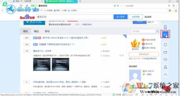 百度貼吧怎么發(fā)貼？