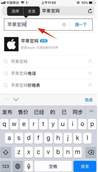 蘋果手機(jī)ID密碼忘記怎么辦？Apple ID密碼找回方法