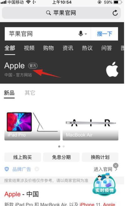 蘋果手機(jī)ID密碼忘記怎么辦？Apple ID密碼找回方法