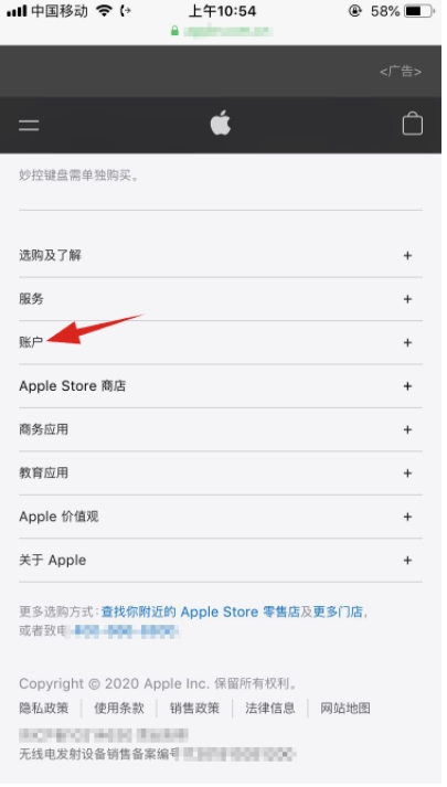 蘋果手機(jī)ID密碼忘記怎么辦？Apple ID密碼找回方法
