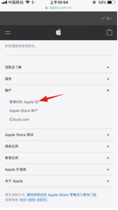 蘋果手機(jī)ID密碼忘記怎么辦？Apple ID密碼找回方法