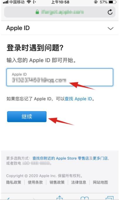蘋果手機(jī)ID密碼忘記怎么辦？Apple ID密碼找回方法