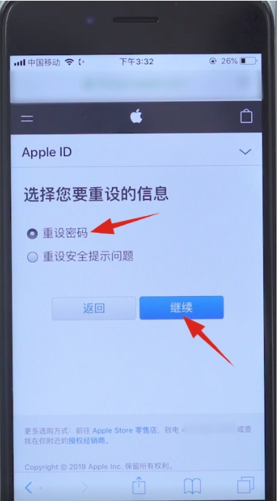蘋果手機(jī)ID密碼忘記怎么辦？Apple ID密碼找回方法