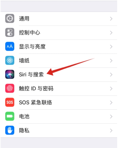 蘋果iPhone11手機(jī)怎么用siri？iphone11設(shè)置按鈕打開siri