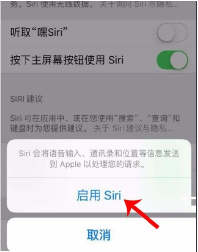 蘋果iPhone11手機(jī)怎么用siri？iphone11設(shè)置按鈕打開siri