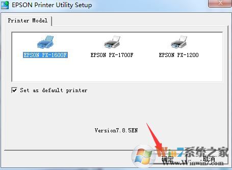 愛(ài)普生1600F打印機(jī)驅(qū)動(dòng)_Epson PX-1600F驅(qū)動(dòng)完整版