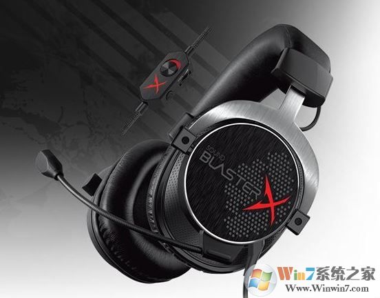 創(chuàng)新游戲耳機驅動_創(chuàng)新SOUND BLASTERX H5驅動(含使用教程)