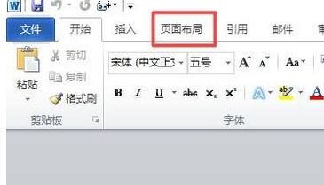 作文稿紙怎么制作？教你制作打印作文稿紙的方法