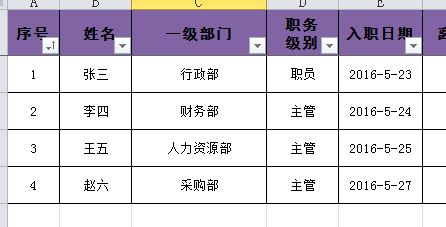 Excel輸入值非法怎么辦？