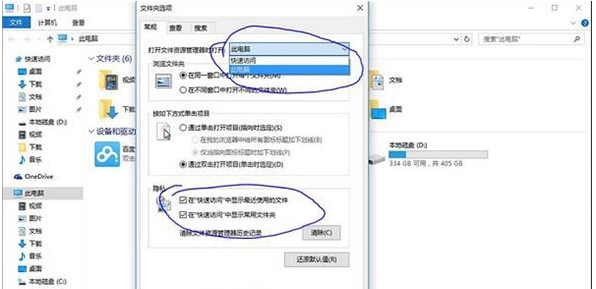 Win10系統(tǒng)怎么刪除我的電腦中百度云管家圖標？