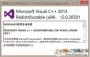 vc2013運(yùn)行庫(kù)(VC++2013)64位/32位官方版