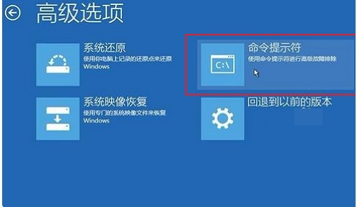 Win10系統(tǒng)引導(dǎo)怎么修復(fù)？Windows10修復(fù)引命令方法