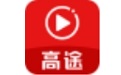 高途課堂電腦版下載_高途課堂v2020破解版[百度網(wǎng)盤(pán)]