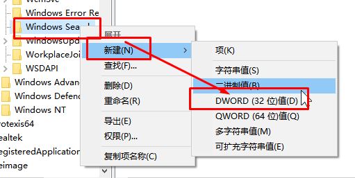 win10系統(tǒng)searchUI.exe占用內(nèi)存怎么辦？禁用searchUI.exe的方法