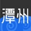 潭州課堂PC版_潭州課堂v4.2.1.6304(學生端)