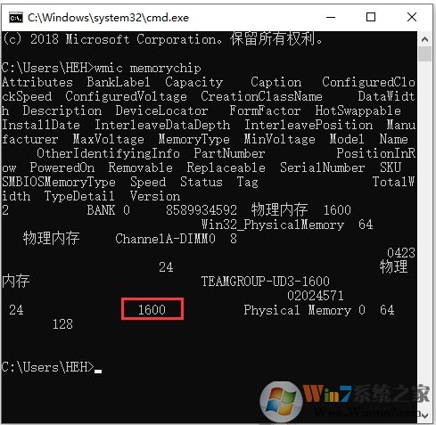 win10內(nèi)存頻率怎么看？Win10查看內(nèi)存頻率的方法