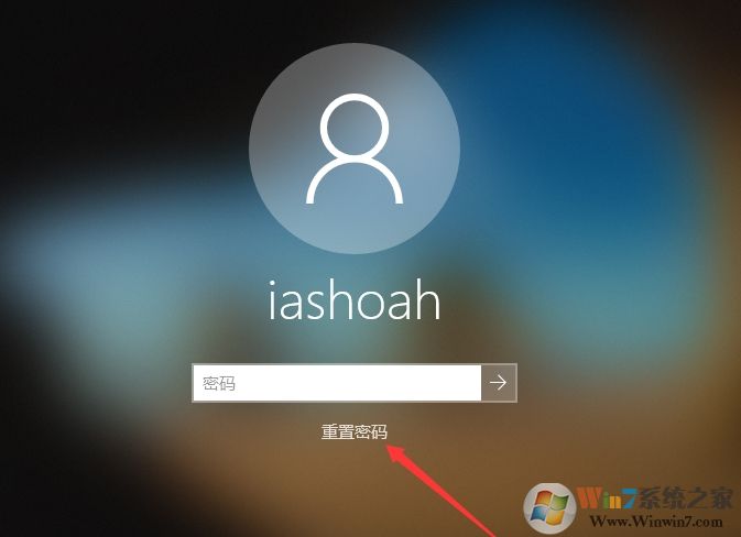 Win10 1909開機密碼忘記了重置方法