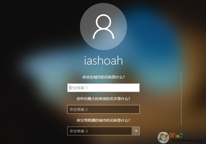 Win10 1909開機密碼忘記了重置方法