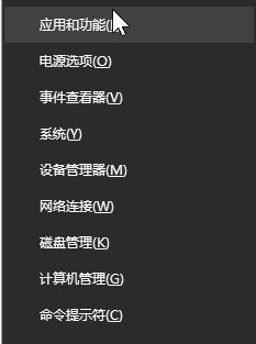 win10 360怎么卸載？win10卸載360安全衛(wèi)士的操作方法