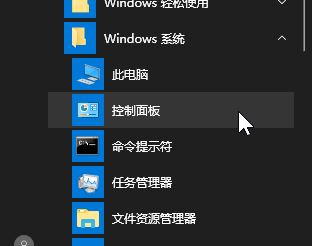 win10 360怎么卸載？win10卸載360安全衛(wèi)士的操作方法