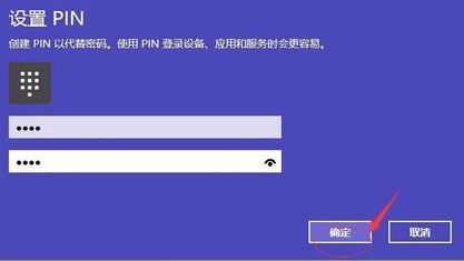 win10 Pin碼 登錄很慢該怎么辦？PIN碼登錄慢的解決方法