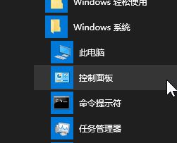 win10如何取消鎖屏圖片自動更換？關(guān)閉win10鎖屏截屏自動更換圖片的方法