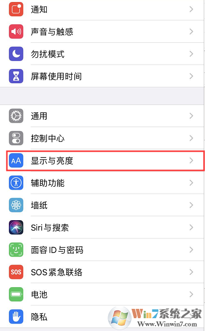 蘋果手機微信更新后變成黑色模式怎么設置回來？