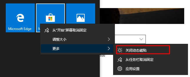 Win10那么多廣告怎么關(guān)閉？Win10關(guān)閉廣告方法匯總