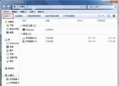 Win7系統(tǒng)C盤(pán)找不到programdata文件夾解決方法