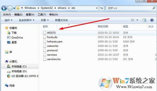 電腦如何清理hosts文件？清理Hosts文件方法