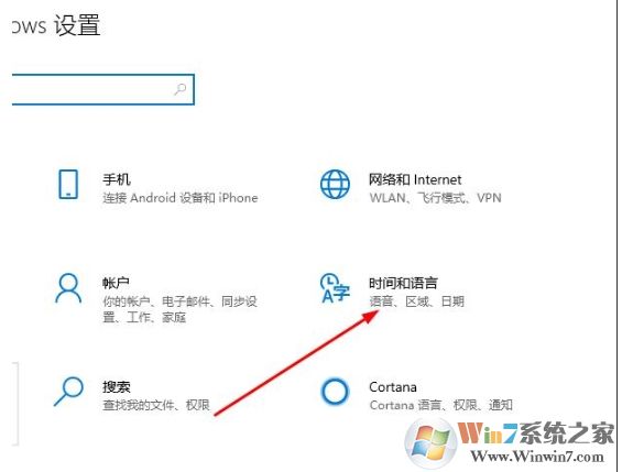 Win10切換輸入法時(shí)很卡的問題解決方法