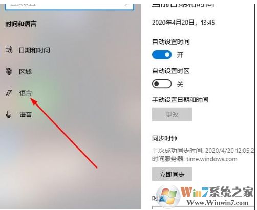 Win10切換輸入法時(shí)很卡的問題解決方法
