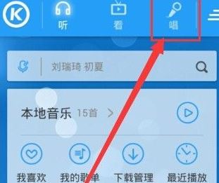 練歌軟件有哪些？分享好用的電腦練歌軟件
