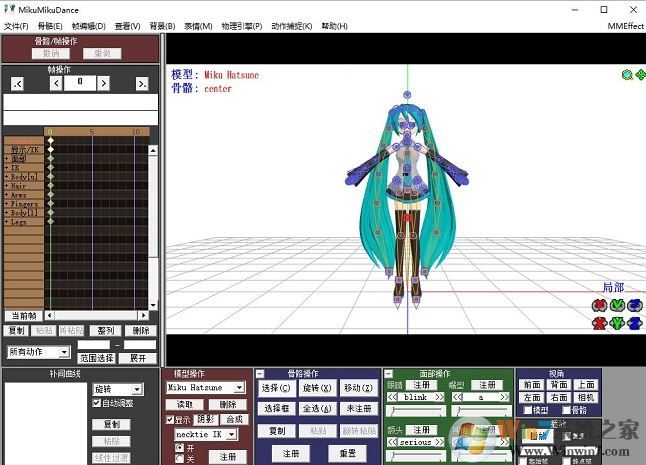 MikuMikuDance破解版_MikuMikuDance v7.39漢化版(三維舞蹈動(dòng)畫(huà)視頻制作)