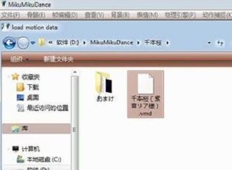 MikuMikuDance破解版_MikuMikuDance v7.39漢化版(三維舞蹈動(dòng)畫(huà)視頻制作)