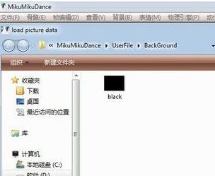 MikuMikuDance破解版_MikuMikuDance v7.39漢化版(三維舞蹈動(dòng)畫(huà)視頻制作)