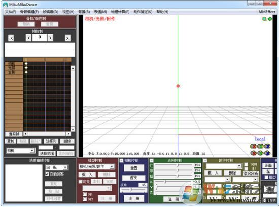 MikuMikuDance破解版_MikuMikuDance v7.39漢化版(三維舞蹈動(dòng)畫(huà)視頻制作)