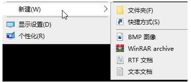 Win10右鍵新建中的項(xiàng)目如何刪除？Win10刪除新建指定菜單