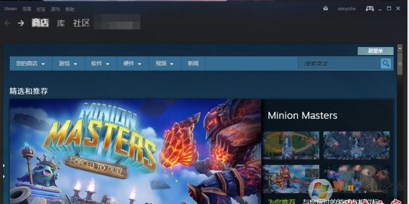 steam游戲怎么卸載？steam卸載游戲教程