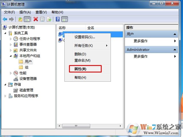 電腦改了用戶(hù)名文件都沒(méi)了怎么辦？